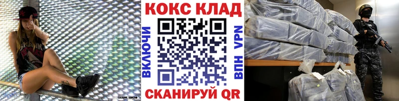 Кокаин FishScale Лаишево