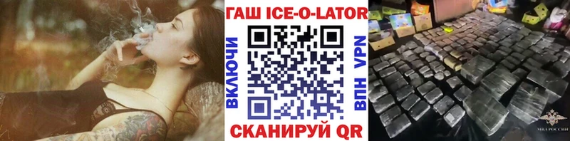купить закладку  Лаишево  ГАШ индика сатива 