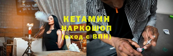 ПСИЛОЦИБИНОВЫЕ ГРИБЫ Балабаново