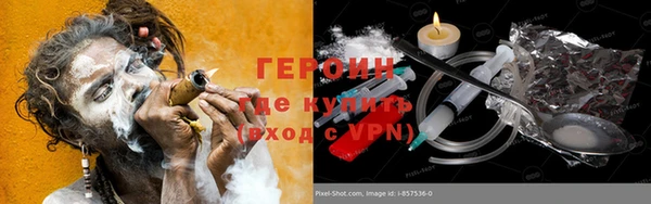 бутират Баксан