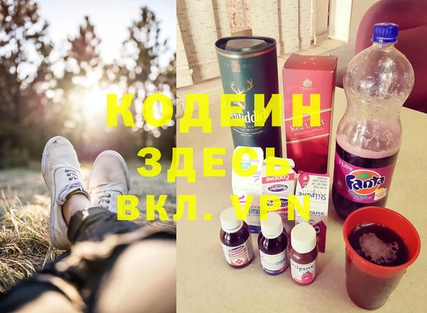 бошки Балахна