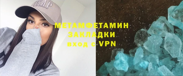 бошки Балахна