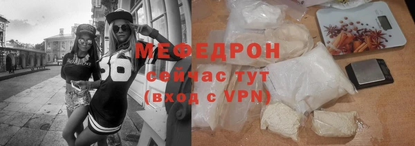 метадон Снежногорск