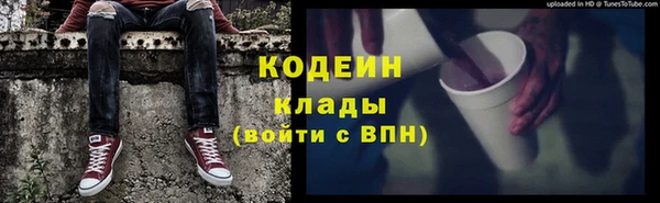 мефедрон Сосновый Бор