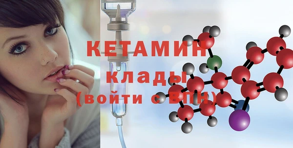 бошки Балахна