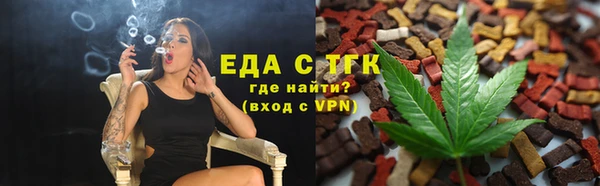 бутират Баксан