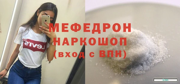 ALPHA-PVP Сосновка