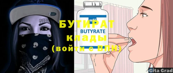 ПСИЛОЦИБИНОВЫЕ ГРИБЫ Балабаново