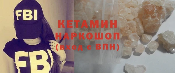 ПСИЛОЦИБИНОВЫЕ ГРИБЫ Балабаново