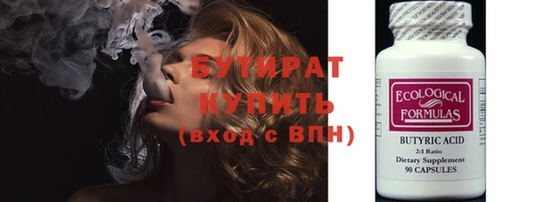 бошки Балахна
