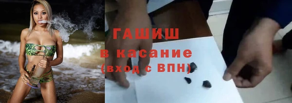 синтетический гашиш Снежинск
