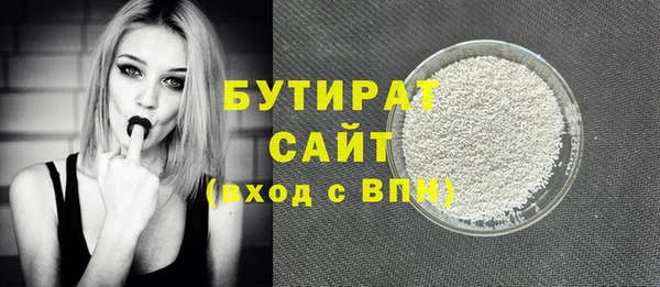 бошки Балахна