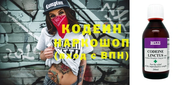 ПСИЛОЦИБИНОВЫЕ ГРИБЫ Балабаново