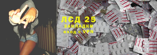 бутират Баксан