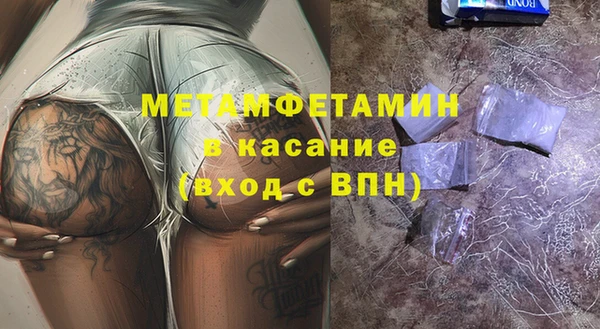 ПСИЛОЦИБИНОВЫЕ ГРИБЫ Балабаново