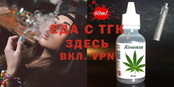 ПСИЛОЦИБИНОВЫЕ ГРИБЫ Балабаново