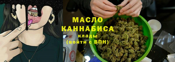 бутират Баксан