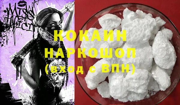 бошки Балахна