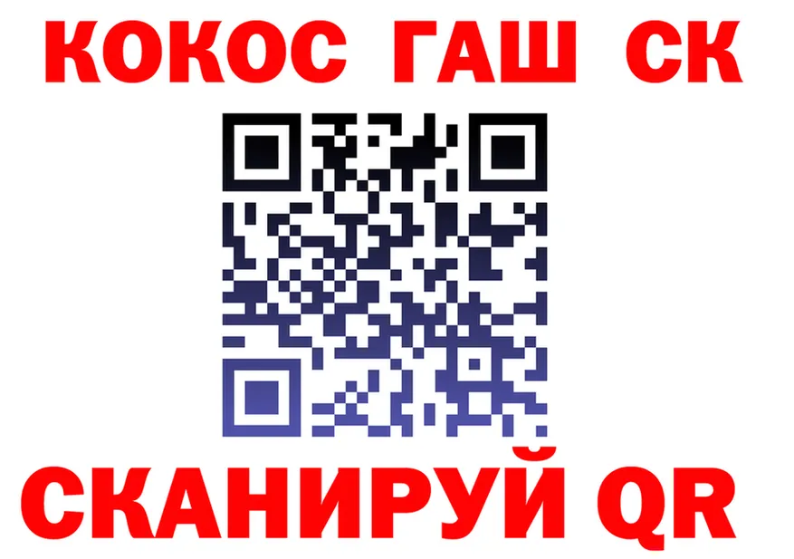 КОКАИН VHQ ССЫЛКА это OMG Лаишево