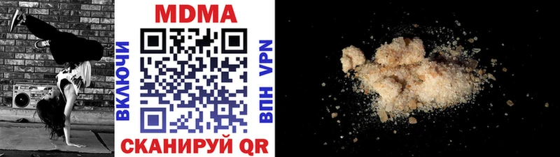 MDMA кристаллы  Лаишево 