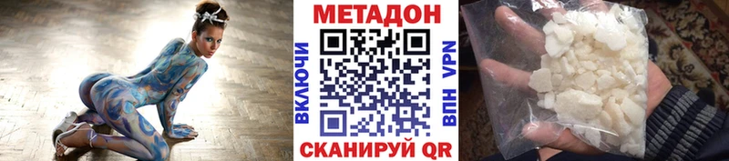 МЕТАДОН мёд  Лаишево 