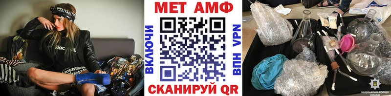 блэк спрут зеркало Лаишево Первитин Декстрометамфетамин 99.9% где найти