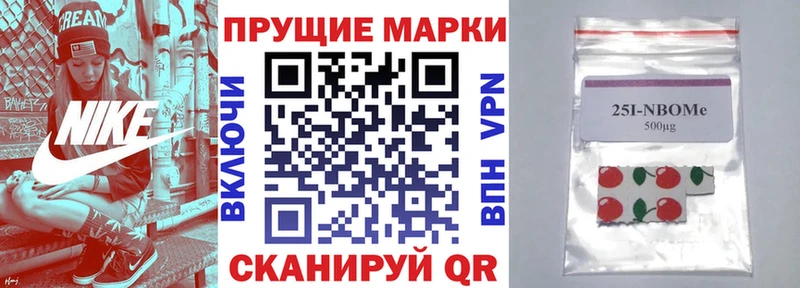 omg вход  Лаишево  Марки NBOMe 1,5мг 