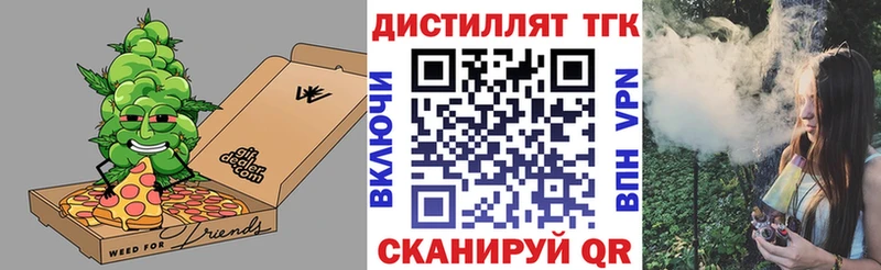 ТГК концентрат  это наркотические препараты  Лаишево  где можно купить наркотик 